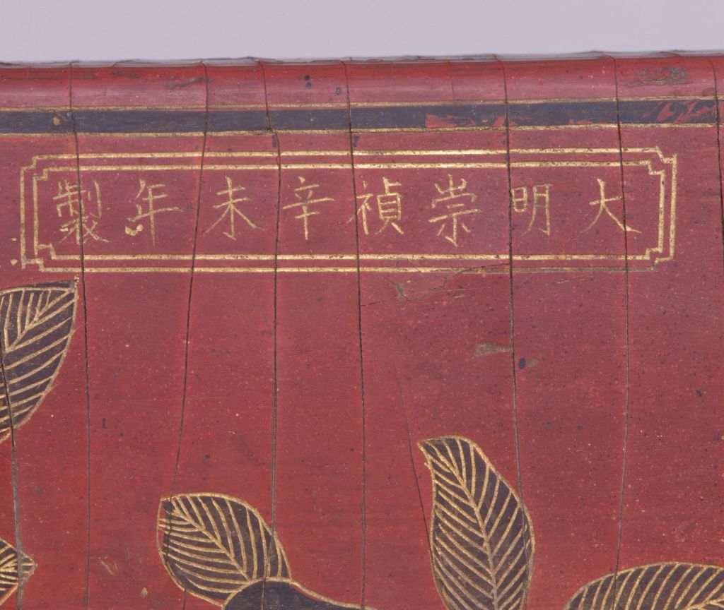 图片[3]-Chongzhen style painted dragon bed-China Archive